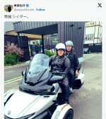 【写真】有吉弘行、“専属ライダー”メイプル超合金・安藤なつと大型3輪バイクふたり乗り