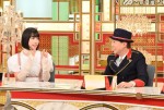 8月25日放送の『中居正広の金曜日のスマイルたちへ』より