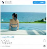インフィニティプールを楽しむ原杏奈 ※「原杏奈」インスタグラム