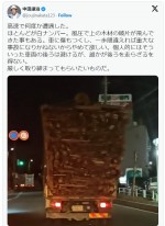 声優・中田譲治、過積載トラックと遭遇し苦言　ファンから共感コメント相次ぐ