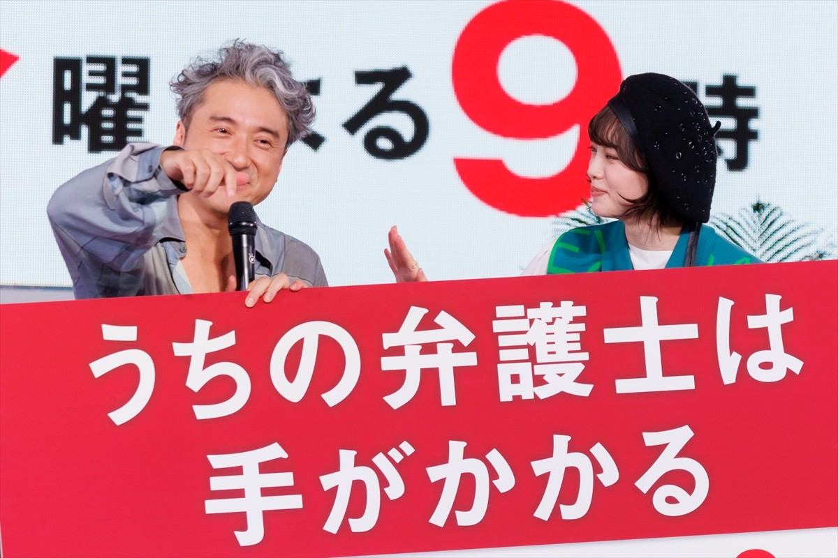 平手友梨奈、ムロツヨシの無茶振りで赤面“めざましじゃんけん”