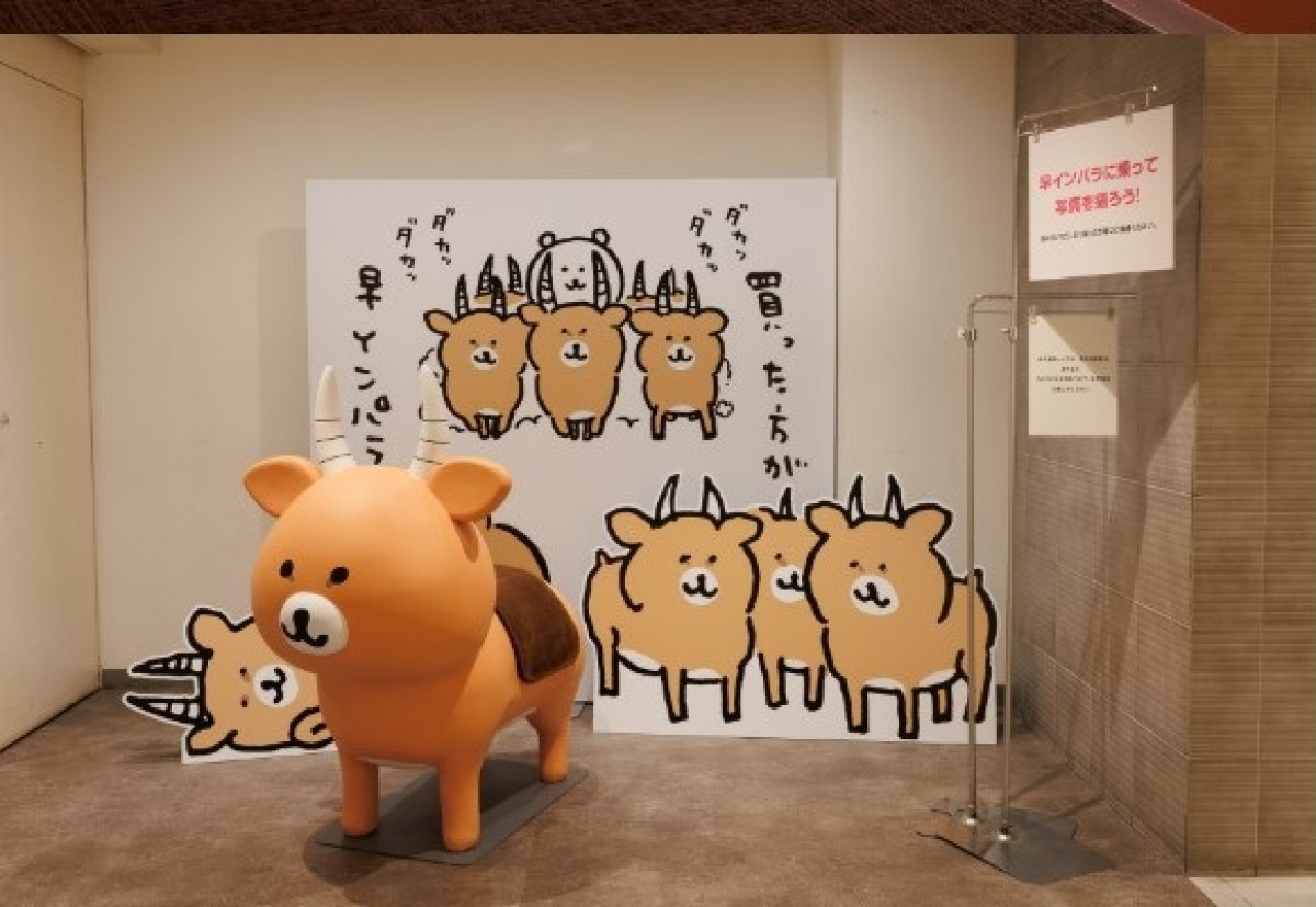 230804_ナガノ展