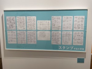 230804_ナガノ展