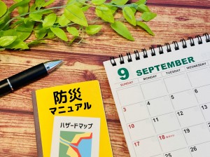 関東大震災から100年　9月1日は「防災の日」、知っている人は3割強【防災に関する意識調査】