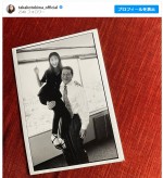 【写真】常盤貴子、20代のときに撮影したアントニオ猪木さんとの2ショット公開