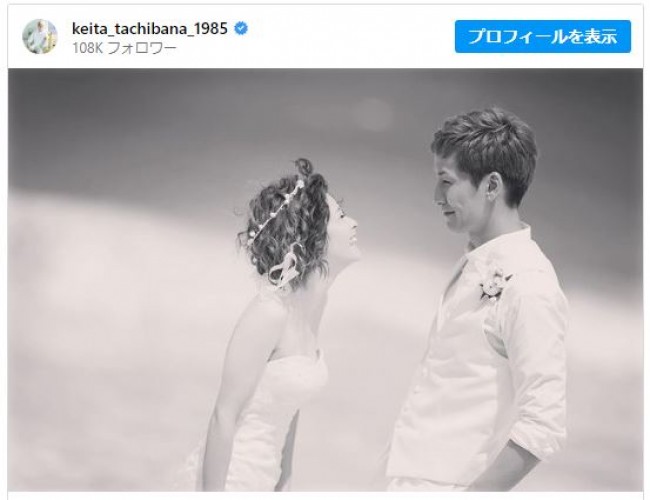 橘慶太と松浦亜弥、10年前の丸秘ウエディングショット　※「橘慶太（w-inds.）」インスタグラム