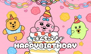 20230802　おぱんちゅうさぎ誕生日