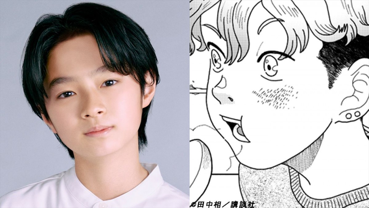 駒木根葵汰、塩野瑛久ら共演！　人気グルメ漫画「天狗の台所」ドラマ化＆10.5放送開始