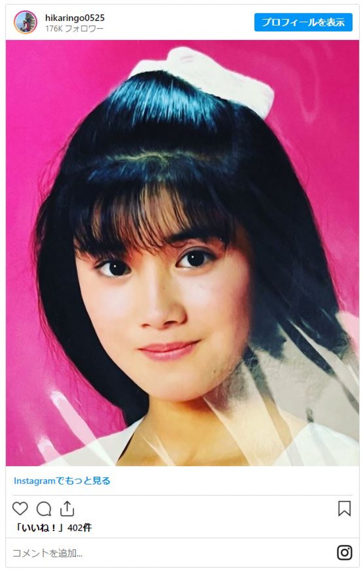 石田ひかり、10代の頃の“アイドル時代”を回想　“持ち歌”をカラオケで披露「歌えるものですね」