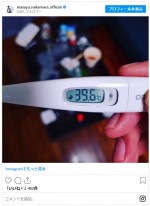 体温計、表示された「３9.6℃」…。　※「中村昌也」インスタグラム