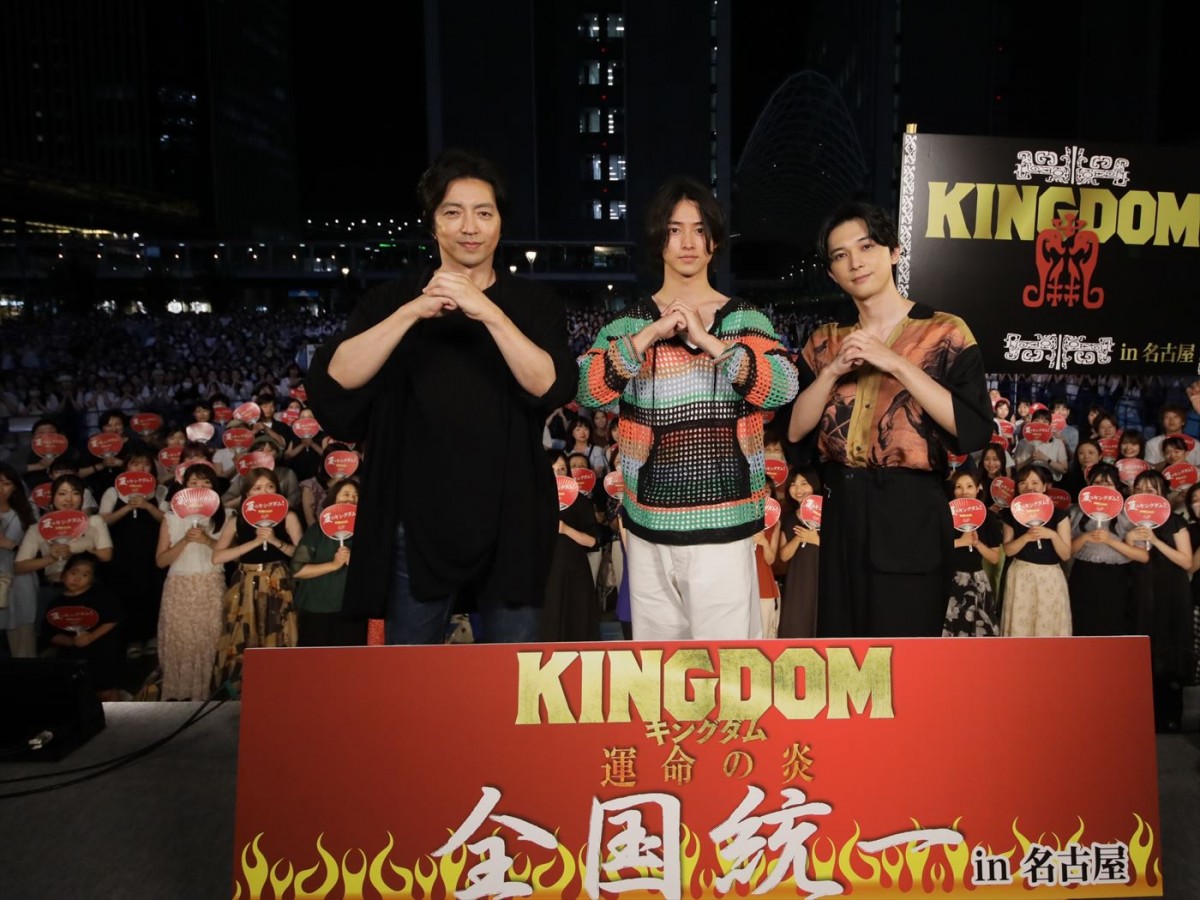 山崎賢人＆吉沢亮＆大沢たかお、『キングダム』初の全国舞台あいさつツアーに感無量　オフショットも到着！