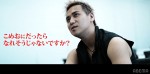 「喧嘩道 presents BreakingDown 9」に出場するこめお
