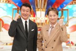 加藤浩次＆中居正広、初のダブルMC！　歴代日本代表256人が選ぶ“スゴい日本代表”とは？