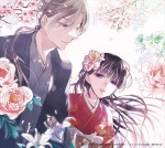 アニメ『わたしの幸せな結婚』、コミカライズ・高坂りとによる第2期制作決定お祝いイラスト