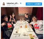 （写真左から）KABA.ちゃん、有坂来瞳、斉藤舞子、明石家さんま　※「KABA.ちゃん」インスタグラム