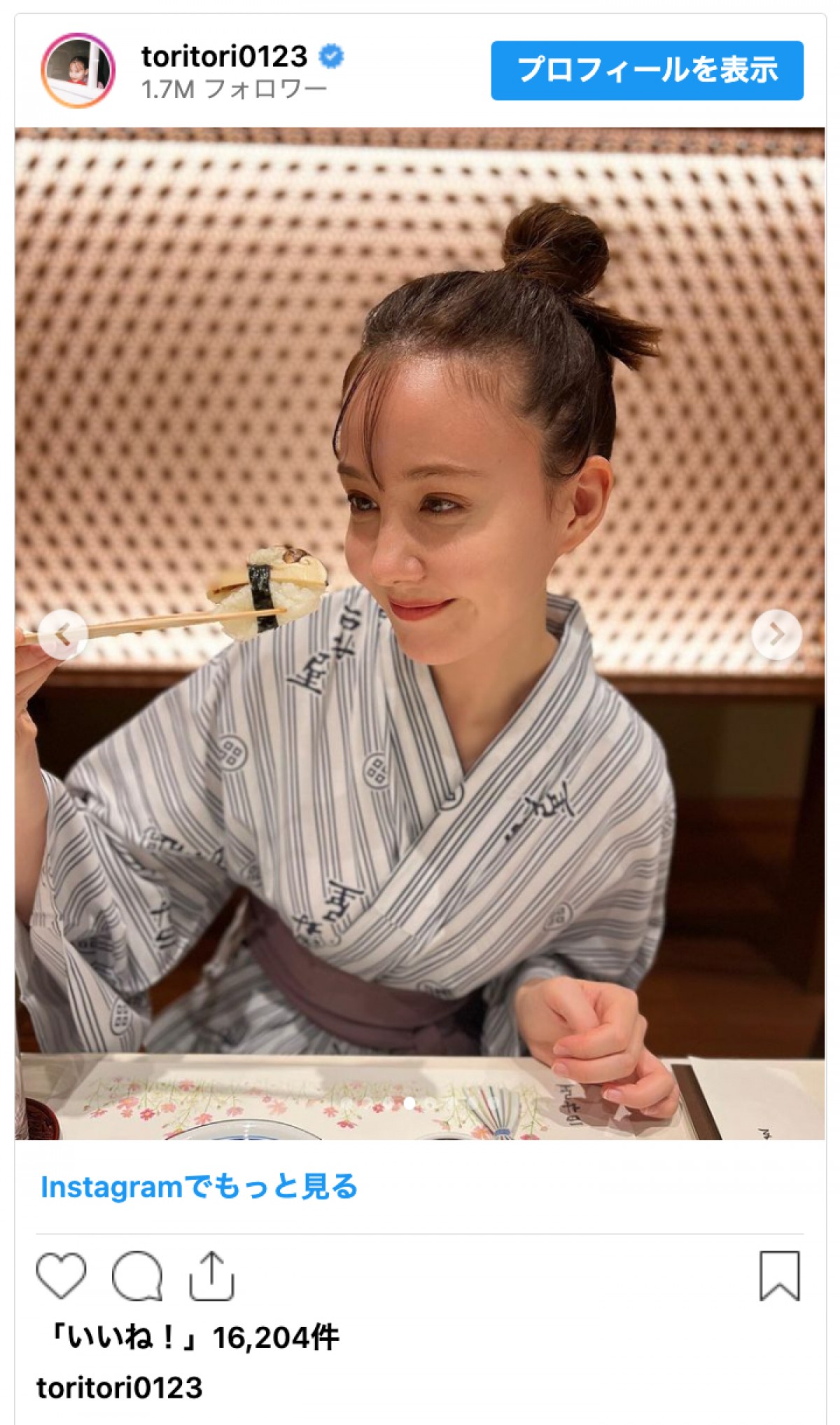 トリンドル玲奈、浴衣姿に絶賛の声　「何着ても似合う」