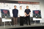 第36回東京国際映画祭 ラインナップ発表記者会見の様子