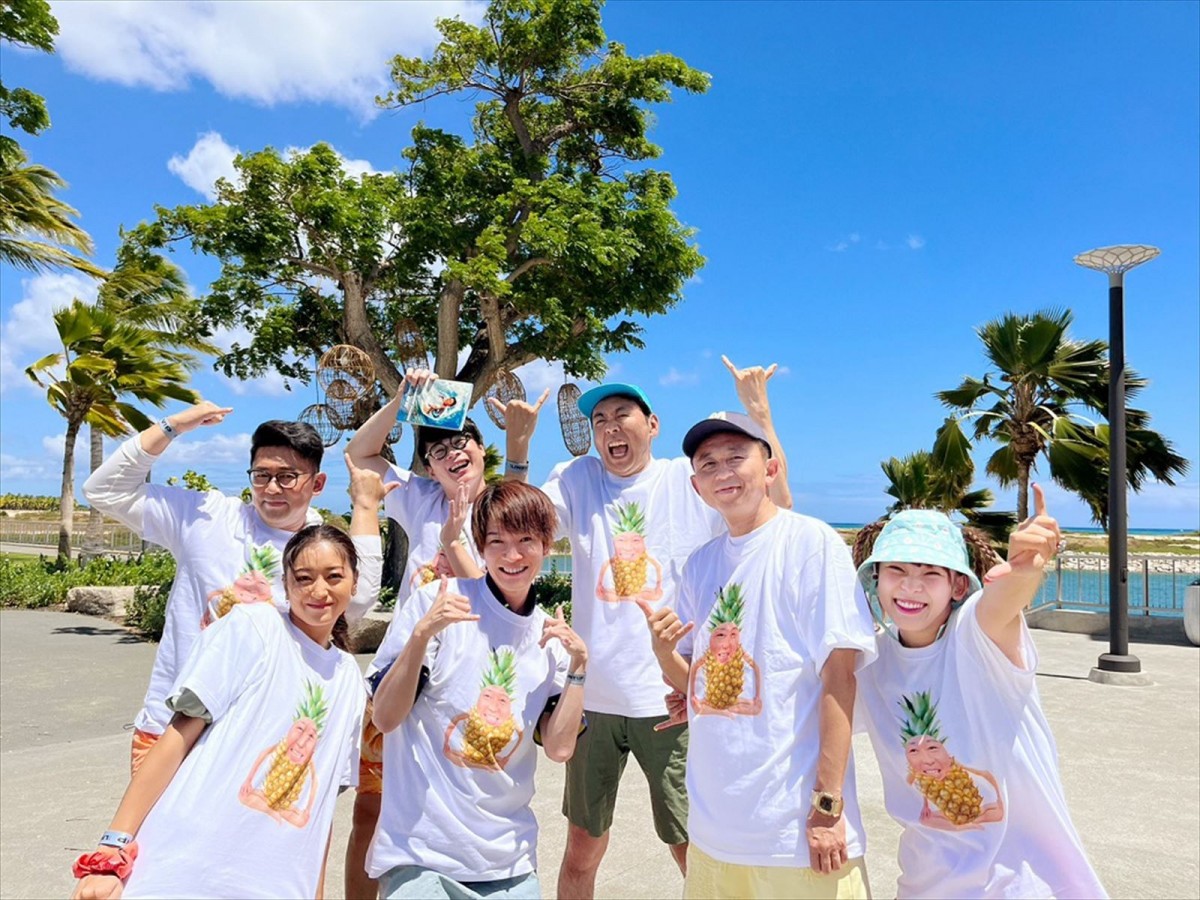 『有吉の夏休み2023 密着77時間in Hawaii』より