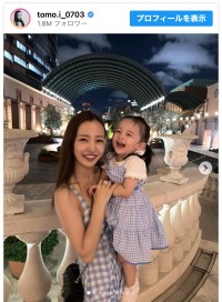 板野友美、長女とのお揃いコーデを披露　※「板野友美」インスタグラム