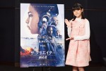 【動画】堀越麗禾、『ザ・クリエイター』で実写映画の吹き替え初挑戦！