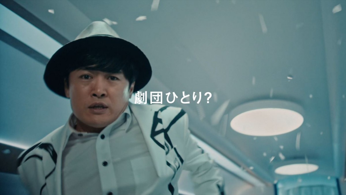 中居正広、約4年ぶりにCM出演！　ソフトバンク新CMシリーズで劇団ひとりと共演