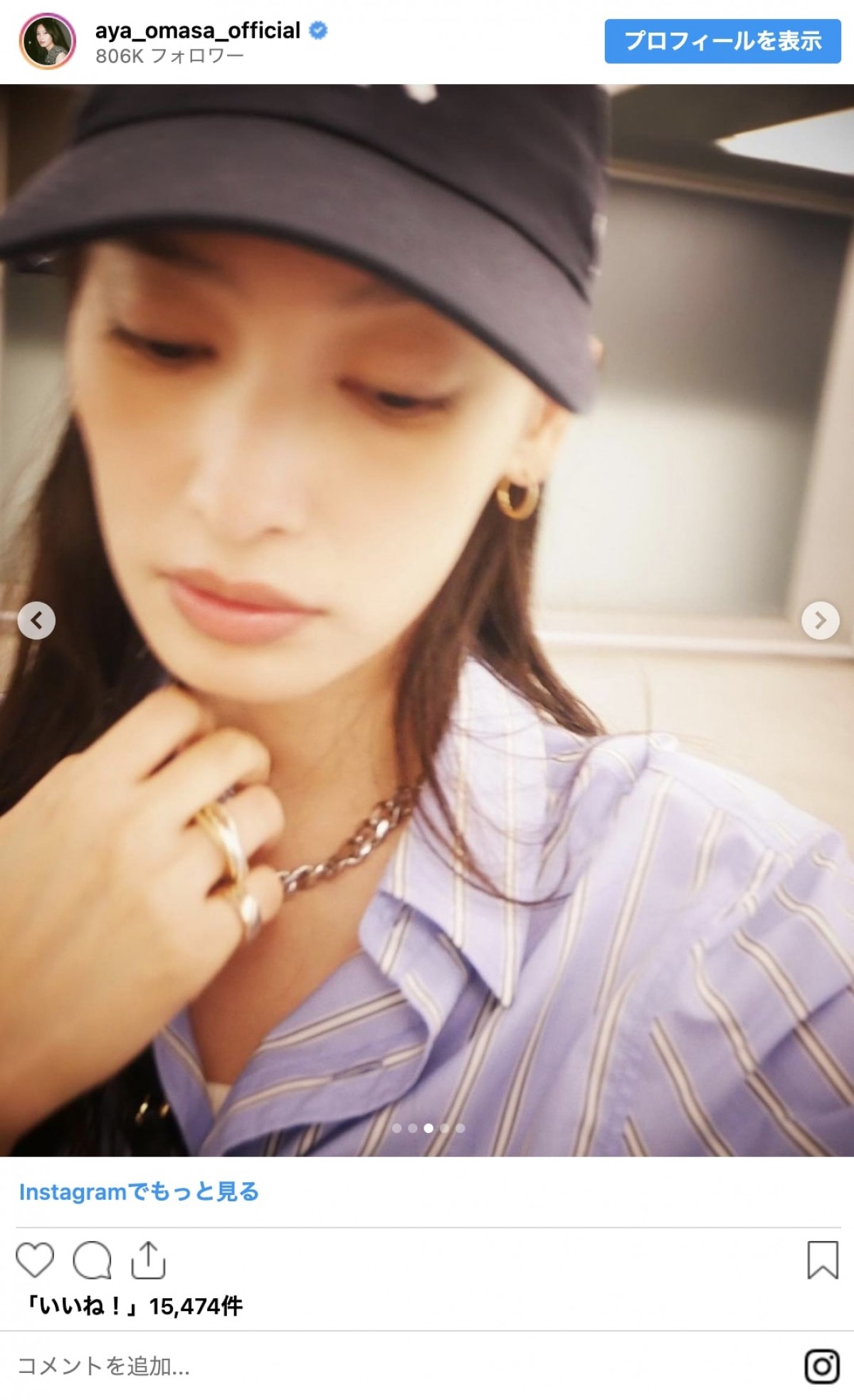 桐谷美玲、大政絢、本田翼ら女性芸能人の先取り秋コーデ　マネしたいおしゃれスタイルをイッキ見！