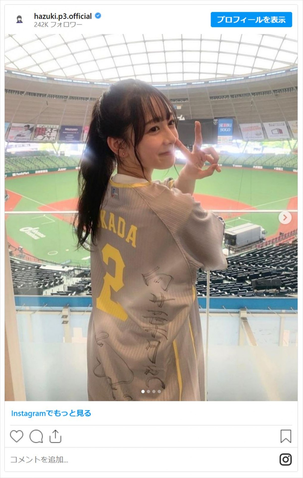 藤田ニコル、稲村亜美　始球式に降臨した女神たちのユニフォーム姿