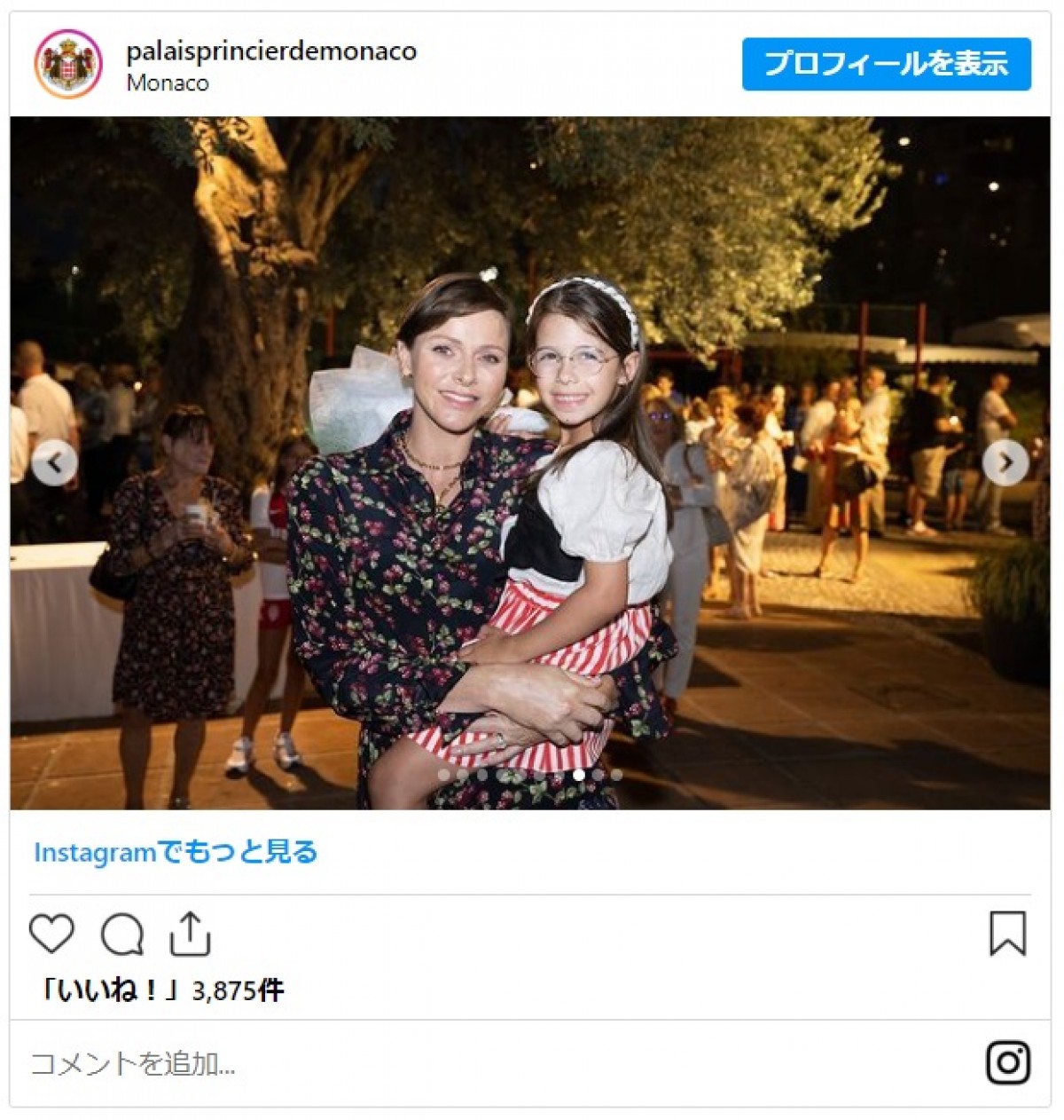 離婚危機説のモナコ公国アルベール大公とシャルレーヌ公妃、双子を連れてサマーピクニックへ