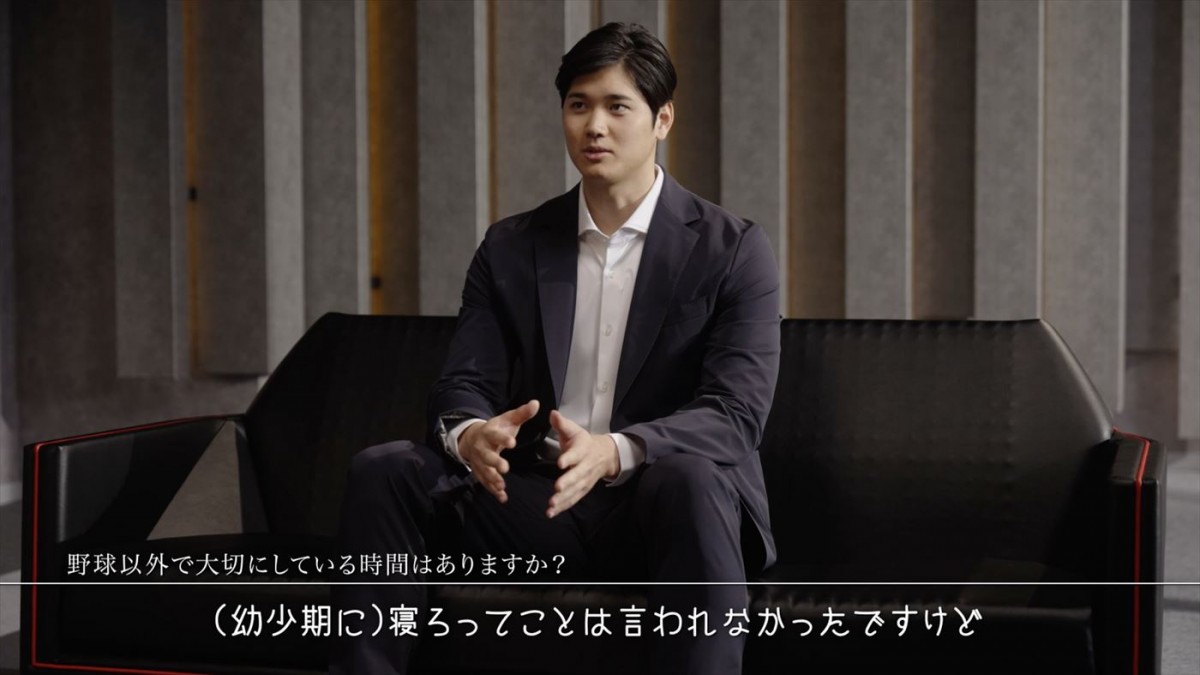大谷翔平選手のインタビュー動画公開！　寝具の西川、大谷グッズが当たるキャンペーンを開催