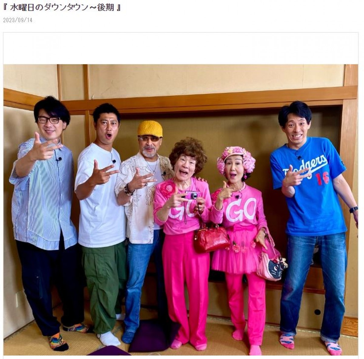 桑野信義、自身の『水ダウ』説の裏側明かす「ヒッチャカメッチャカだったよ」