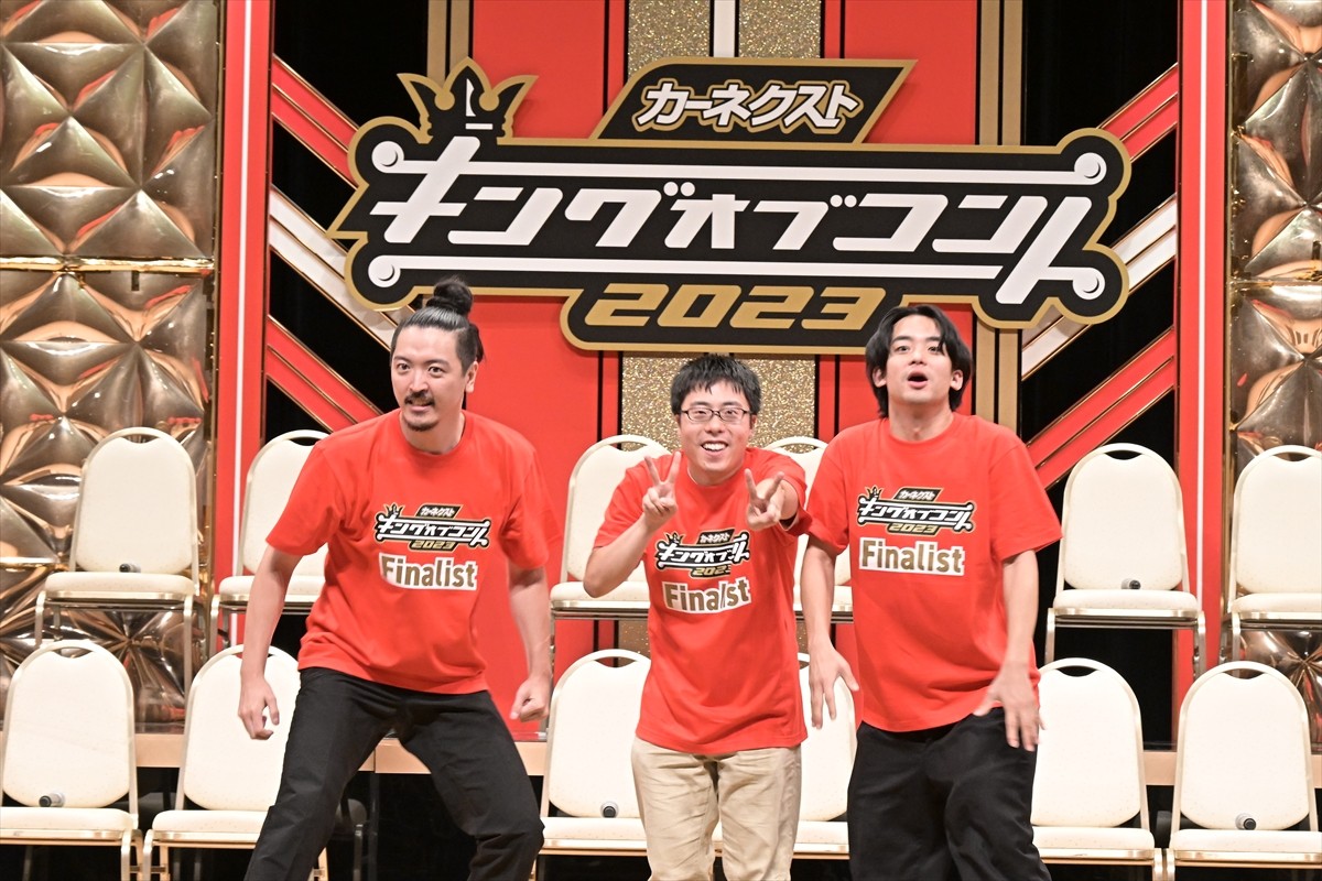 『キングオブコント2023』決勝10組が決定　ゼンモンキーら5組が初進出