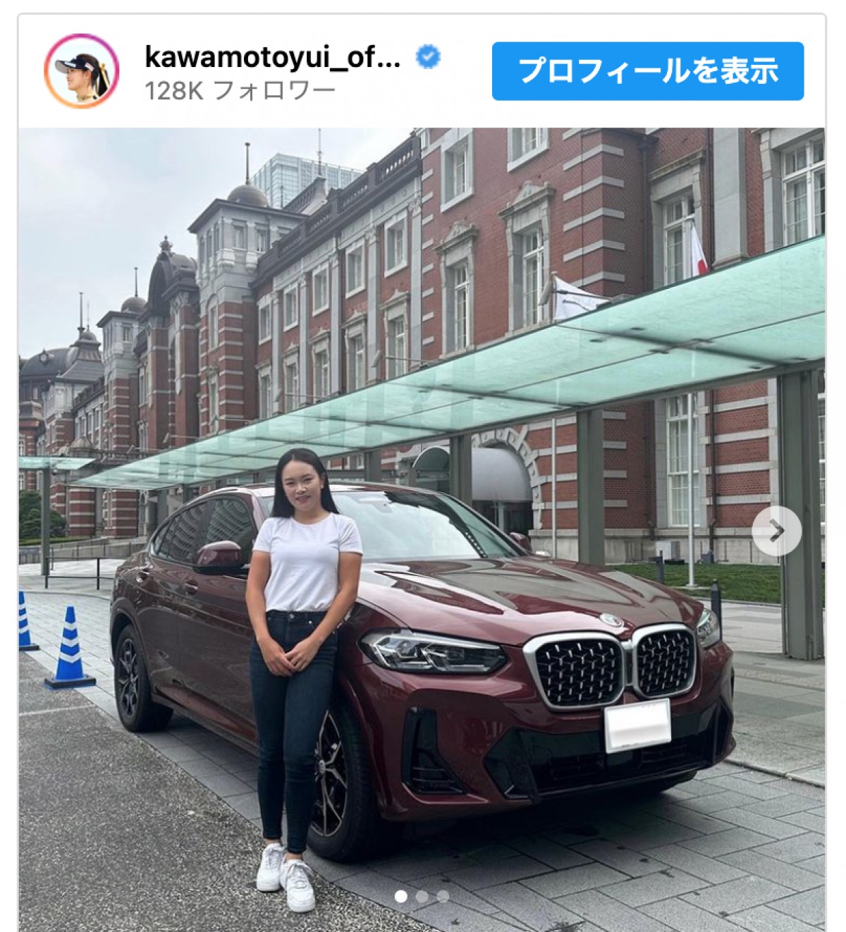 プロゴルファー河本結、愛車・BMW X4との2ショットに反響「超美人ですね」「ワインレッドがカッコいいね」