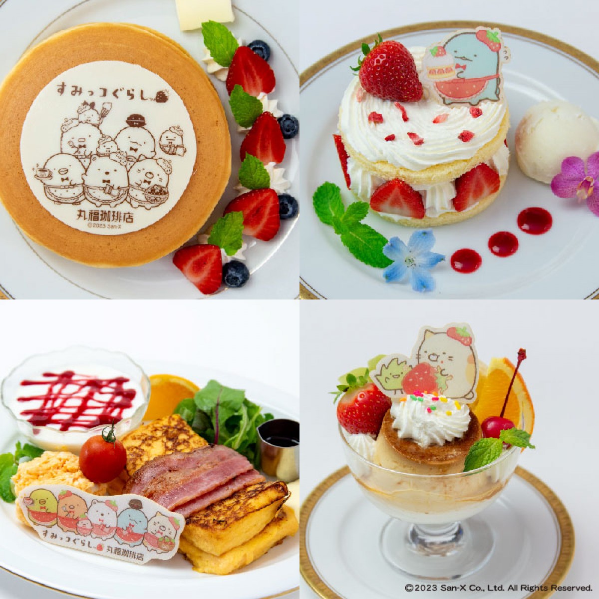 『すみっコぐらし』×「丸福珈琲店」がコラボ! “いちごスイーツ”や限定グッズなど提供へ