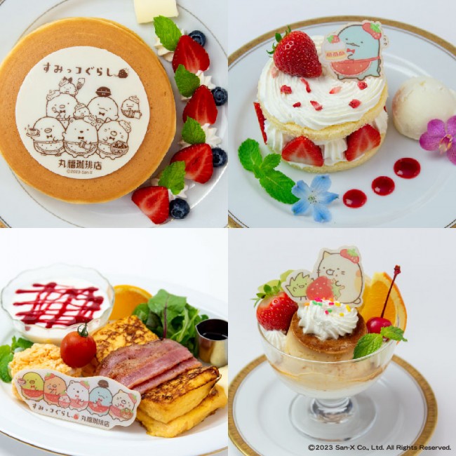 『すみっコぐらし』×「丸福珈琲店」がコラボ! “いちごスイーツ”や限定グッズなど提供へ