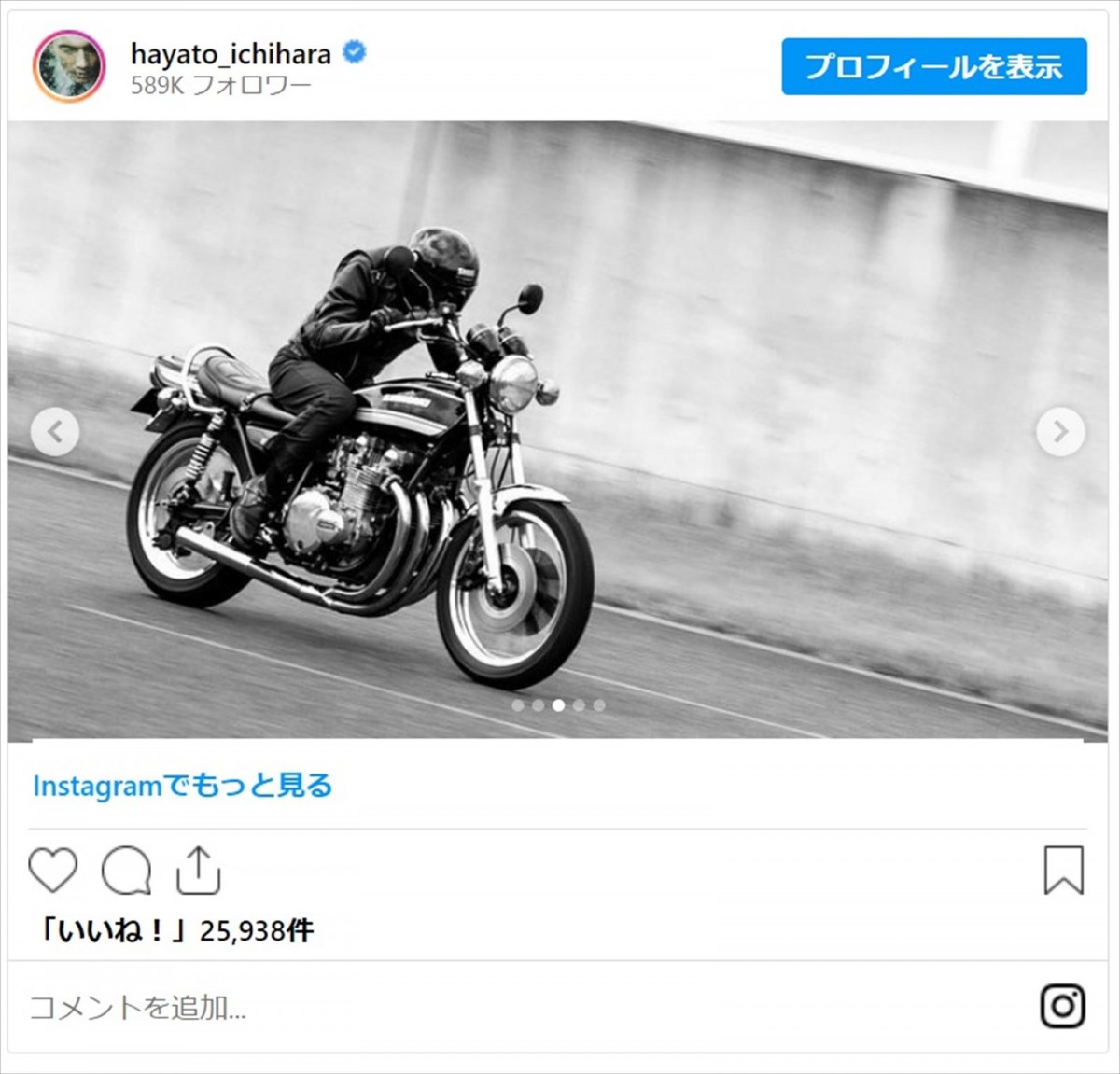 市原隼人、愛車のバイクとの2ショットがカッコよすぎる「しびれる」「黒系で統一されてて渋い」