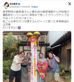 浜辺美波、『らんまん』クランクアップをお祝いされ笑顔　※「浜辺美波」エックス