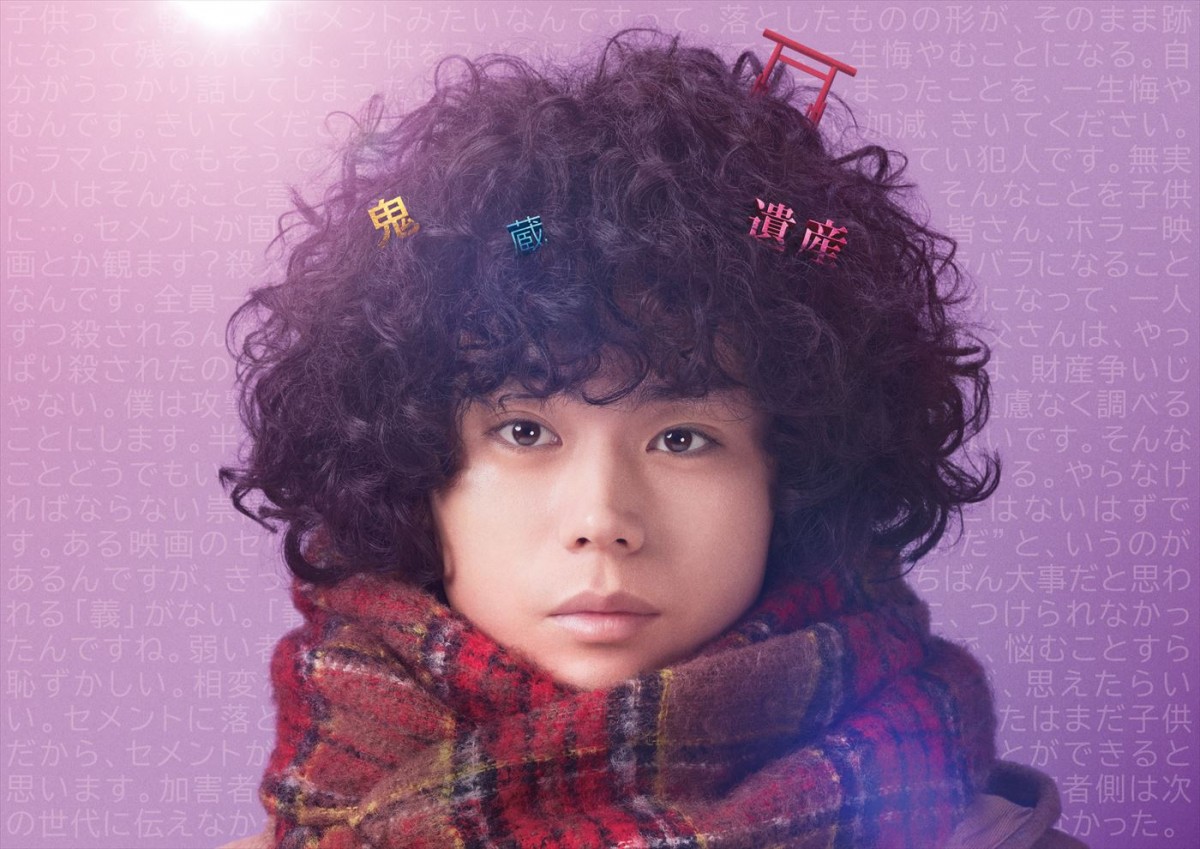菅田将暉、映画『ミステリと言う勿れ』の舞台、広島を再訪　嚴島神社でのヒット祈願に「気持ちを正されるような時間でした」
