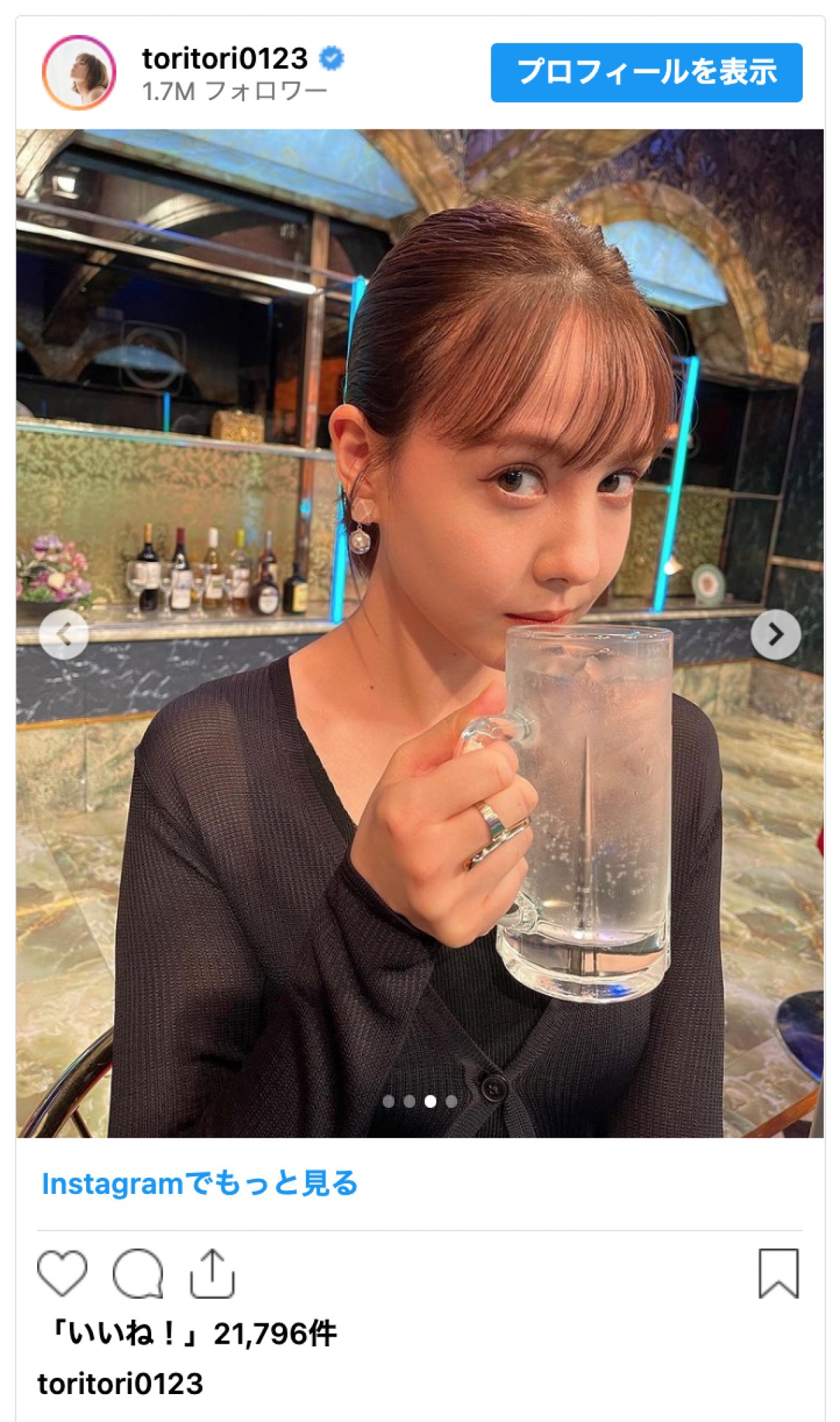 トリンドル玲奈、美脚あらわな衣装に反響「綺麗すぎるおみ足」「なんて素敵な生脚」