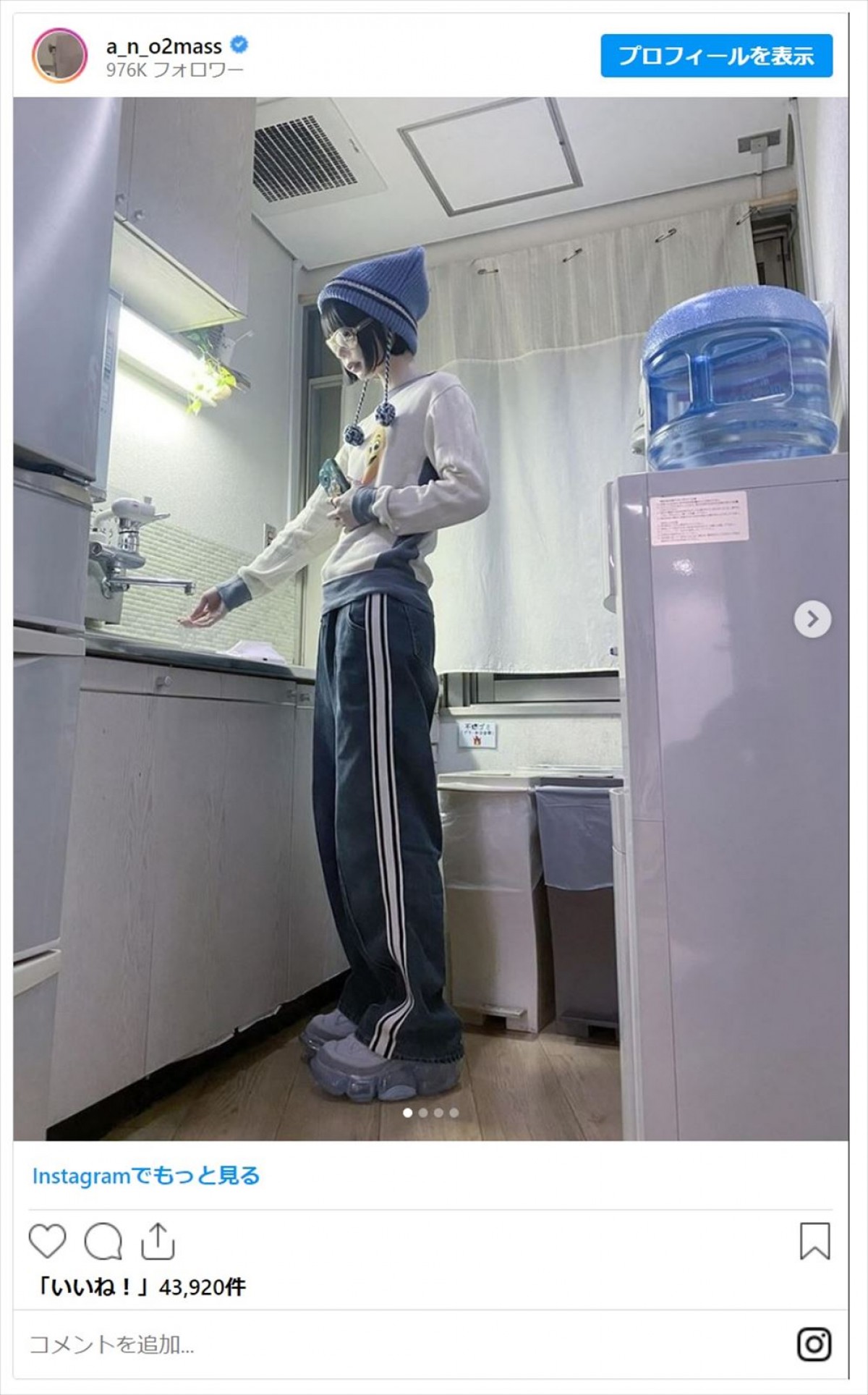 あのちゃん、抜群スタイルを見せるコーデに反響「服着ててもこんな良いスタイル際立つの天才」