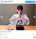 長州力Tシャツを着ている齋藤飛鳥　※「齋藤飛鳥」インスタグラム