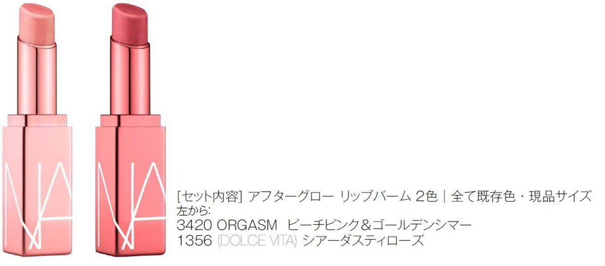 20230906「THE HOLIDAY 2023 COLLECTION」