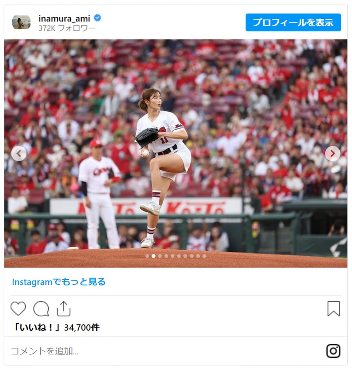 藤田ニコル、稲村亜美　始球式に降臨した女神たちのユニフォーム姿