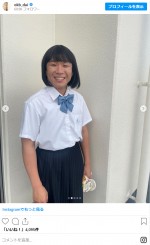 ハナコ・秋山、“女子高生ルック”の格好に絶賛の声あつまる　※「岡部大（ハナコ）インスタグラム」