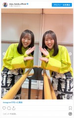 本田望結、鏡の前でふたりになる　※「本田望結」インスタグラム