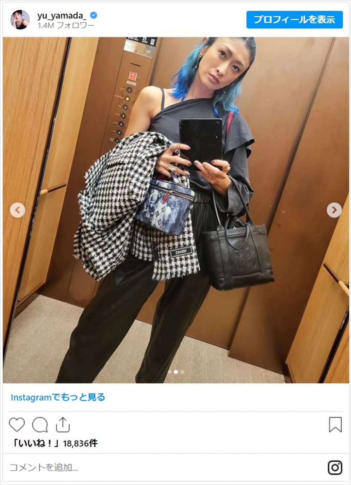 マネしてみたい？　女性芸能人の“ちょっと奇抜”なヘアスタイル　女優も芸人もアーティストも！