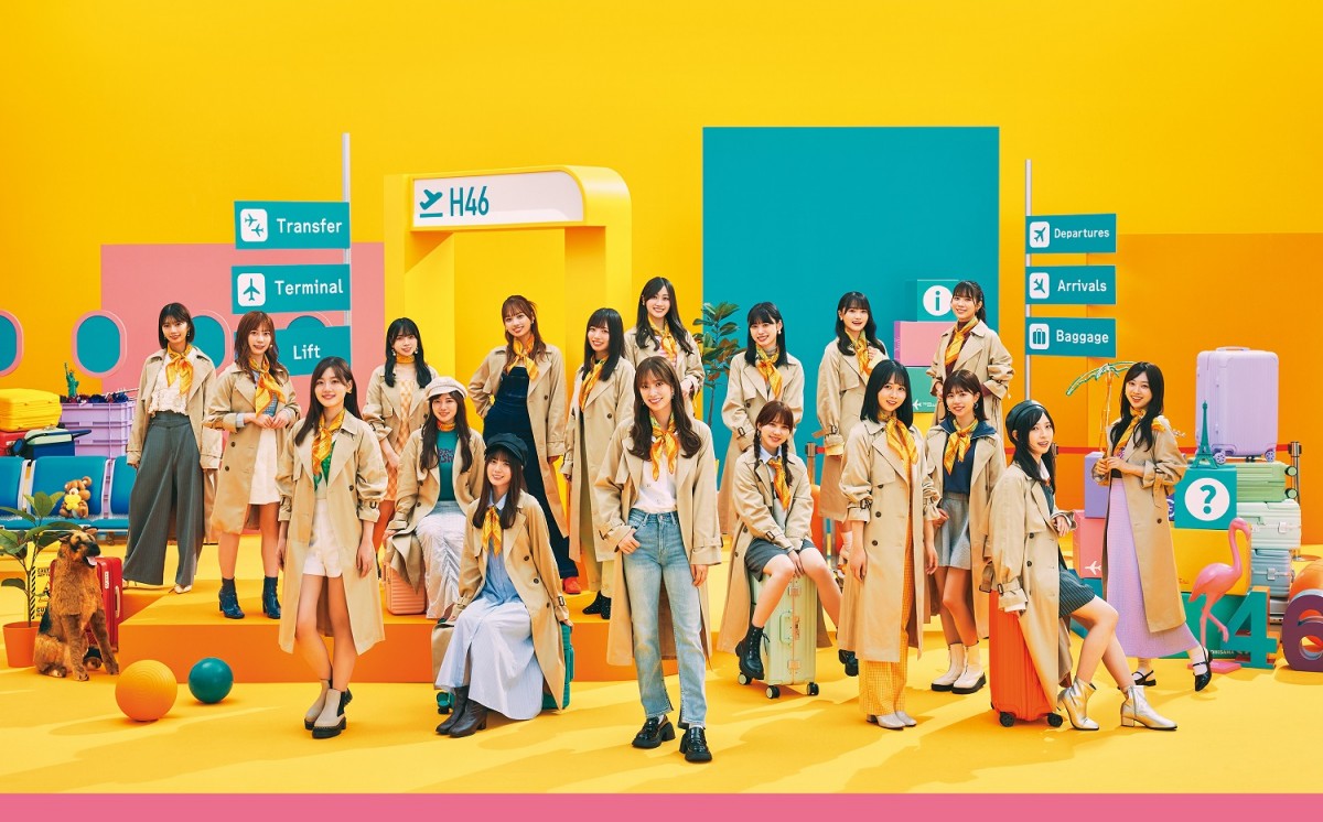 日向坂46、2ndアルバム『脈打つ感情』収録　四期生曲センターは平尾帆夏