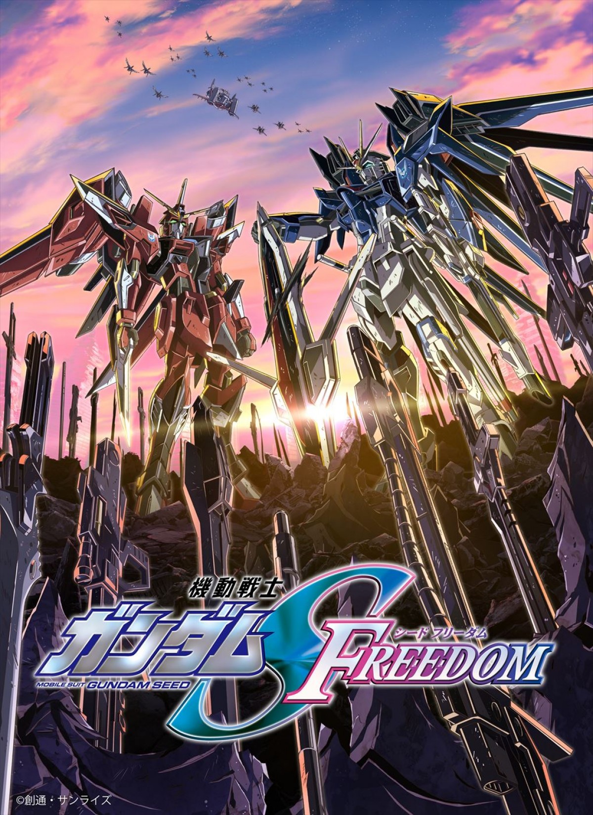 新モビルスーツがお目見え！　劇場版『機動戦士ガンダムSEED FREEDOM』第3弾PV解禁