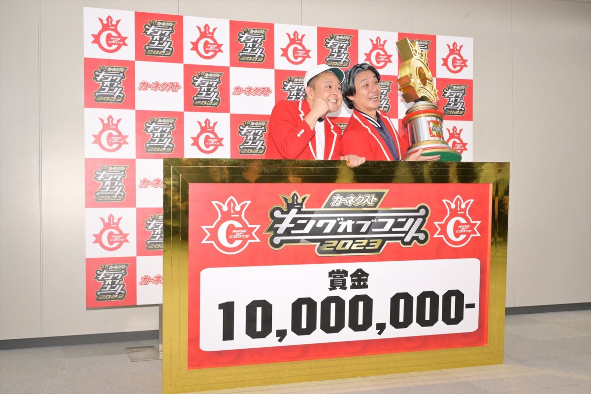 『キングオブコント』優勝・サルゴリラ赤羽は44歳で実家暮らし「（賞金使って）すぐ実家出たい」