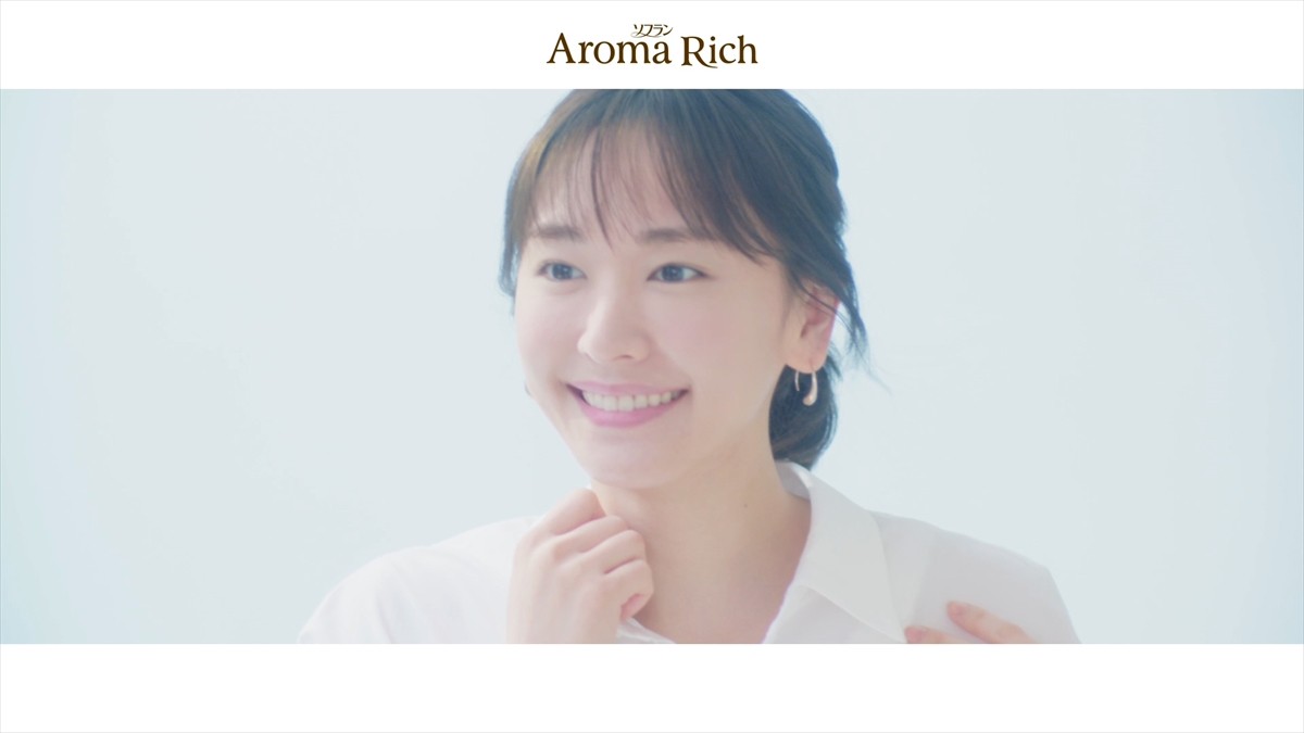 新垣結衣、服の匂いをかいで“うっとり”　チャーミングな演技が光る新CM公開