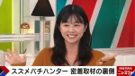 8日放送の『ABEMA的ニュースショー』より